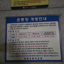 당평초등학교 | 피크민블룸 부산 당감동 2스팟(공구+다리 배지) 위치