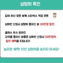 설렘영어 이미지