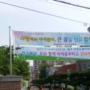 송우초교 앞 이미지