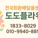 계룡로(상동동) 이미지