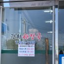 도도스테이 이미지