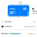 지에스25밀양가곡중앙점 이미지