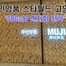 리테일 고양점 네이버블로그