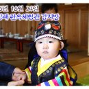 김해한옥체험관 이미지