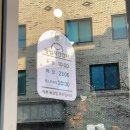 (주)아우토플라츠 춘천서비스 | 춘천 디저트 카페 두쫀쿠 파는 카페유성 방문후기