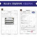 H1080 | 퀴나 원목침대 프레임 고객님댁 배송후기