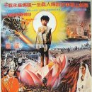 \ 석가모니 (1980) 무자막 이미지