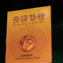 진도울금구기자 - 서구 | 진도울금구기자