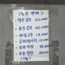 정연성의탕&찜 네이버블로그