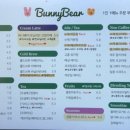 카페버니베어 네이버블로그