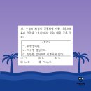 일광중학교 이미지