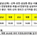 천상중학교앞(2) 이미지