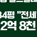 뉴골드공인중개사사무소 이미지