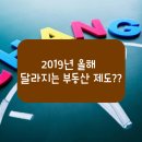 달천부동산공인중개사사무소 이미지