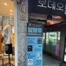 391. 경기 부천 넥스트에디션 부천점 <주르륵 주르륵> 방탈출 후기