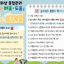 나눔과도움