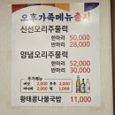 방추남원추어탕 이미지