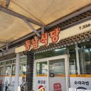 현내시장길 네이버블로그