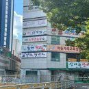 약선진가삼계탕 네이버블로그