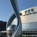 은빛상회 | 강릉 1일차 맛집탐방 &amp; 숙소 후기｜유성상회 방어·광어 + 강릉오징어순대, 경포대 가성비 호텔까지...