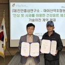 전북인삼협동조합 이미지