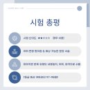 다른학원 - 천안시 동남구 복자1길 29 | 다른학원