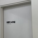 포낙보청기 대구중구센터 이미지