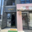 주식회사 킬링마리오투포인트오 / 후지제록스 설치(5005d)