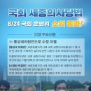 세종법의의원 이미지