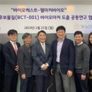 바이오24 이미지