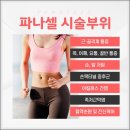 신아웰니스의원 이미지