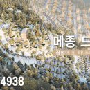 장성메종드펜션 이미지