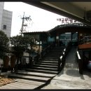 먹거리집 이미지