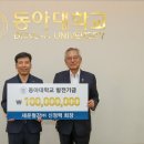 동아산업철강 이미지