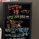 6325 | 이천 헬스장 일일권 빅스짐 이천터미널점 한달 이용 솔직후기