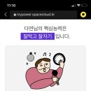 옥상파티 이미지