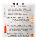 안주일체울산명촌점
