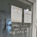 연세클랑음악학원 이미지