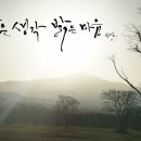 밝은 이미지