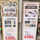 서브웨이 트레이더스 연산점 이미지