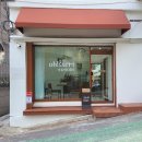 오저트