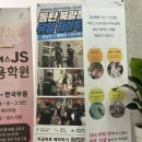 동탄원천로 | 동탄 크로스핏 추천 하이록스 운동으로 운동효과를 극대화하는 맥시멈9 이용 후기