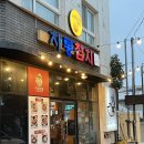 차롱참치 이미지
