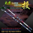 대호슈퍼 이미지