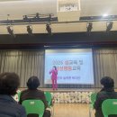 늘푸른노인대학 | 시니어 성교육, 양성평등 교육 군포 늘푸른 복지관 법정의무교육 특강 완료