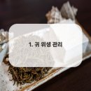 맥이비인후과의원 이미지