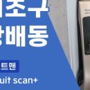 서초대로1길 30 이미지