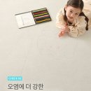 1200 26T 펠라토샌드 / 거실 복도 아일랜드 + 알파룸 시공후기 입니다. [나주 층간소음매 자이 리버파크]