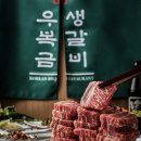 호정포레스트 아파트 앞 이미지