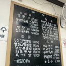 보해 | [신안 임자도맛집] 신안임자 중국집 &#34;보해반점&#34; 내돈내산후기